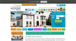 Desktop Screenshot of loughlannagh.ie